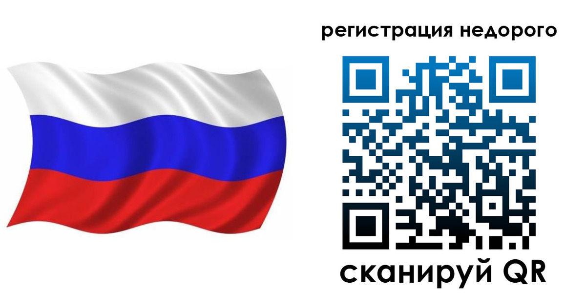 временная регистрация в Навашино