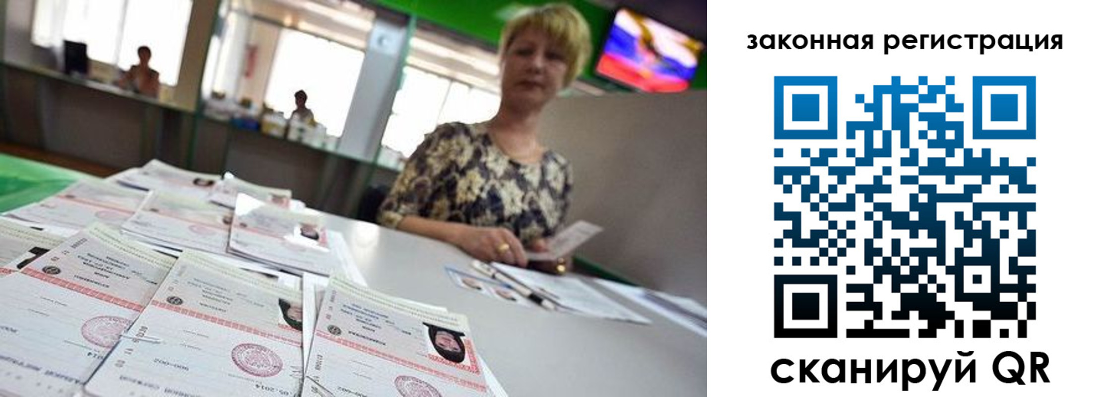 прописка поиск в Навашино