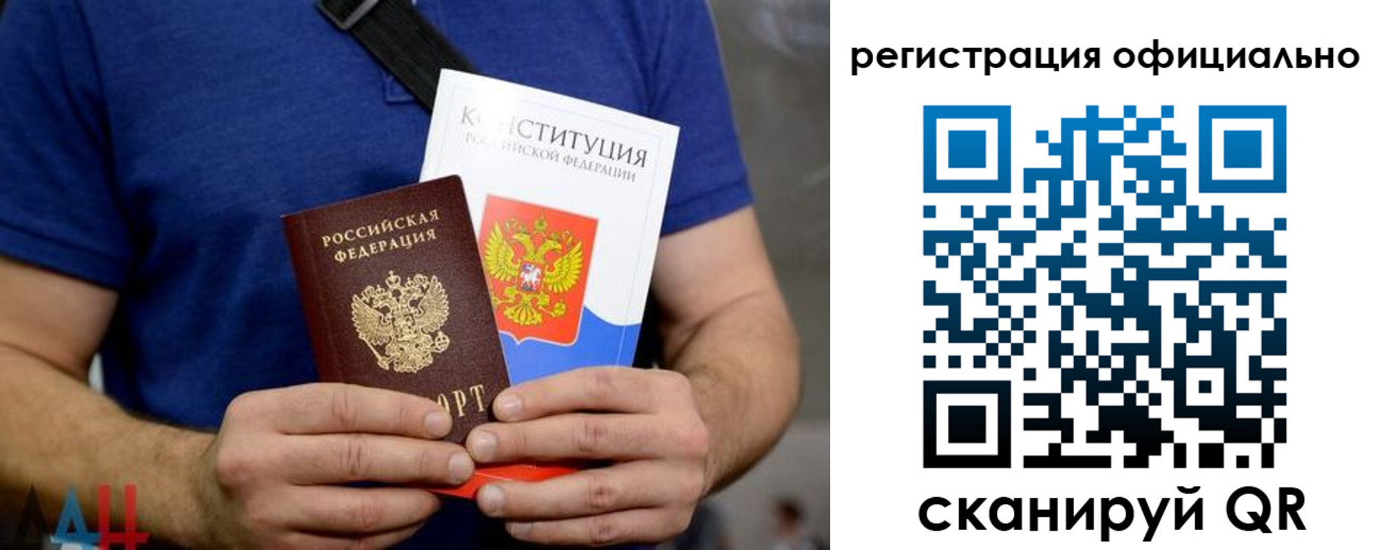 временная регистрация надежно в Навашино