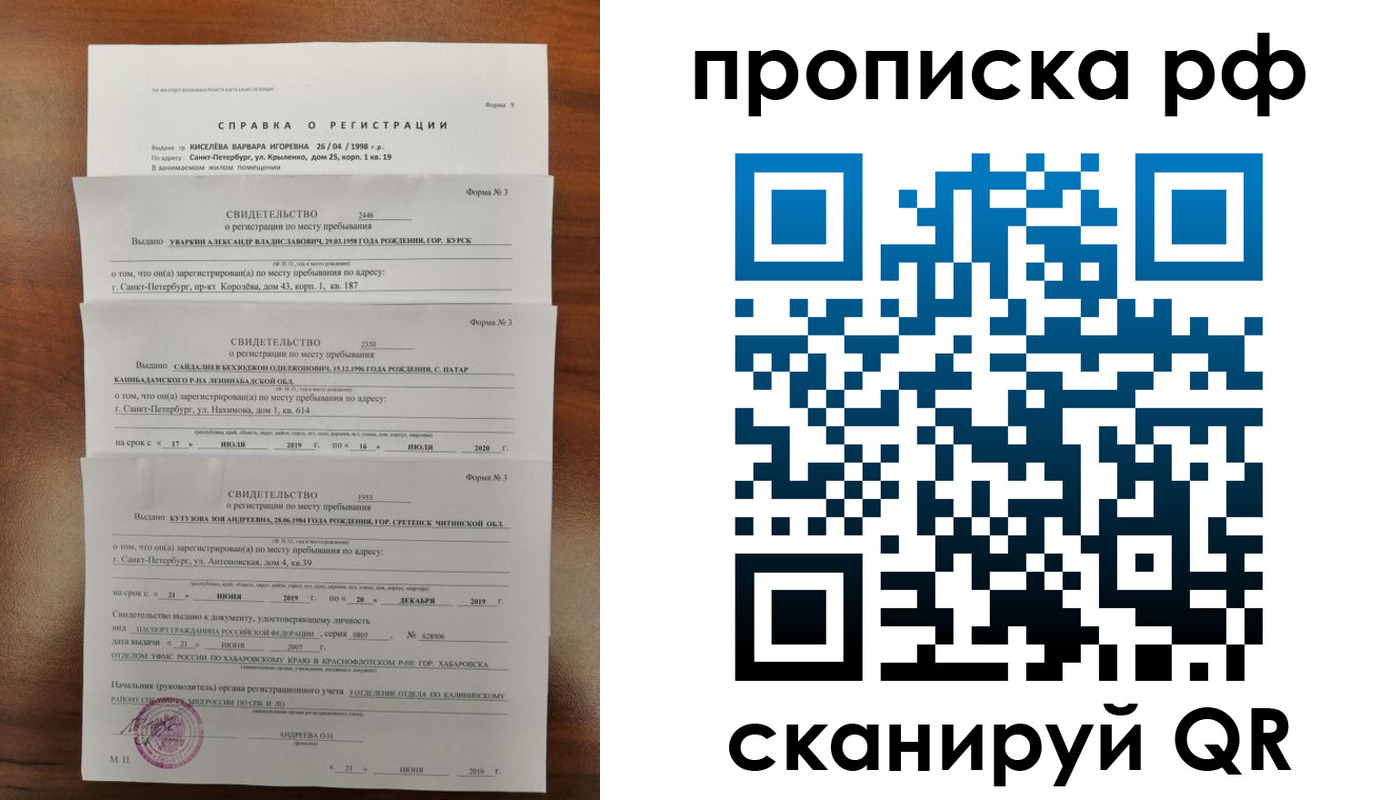 регистрация в Навашино