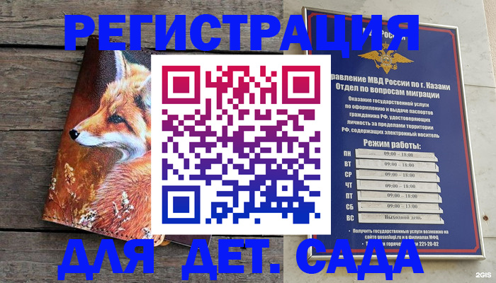временная регистрация законно в Навашино